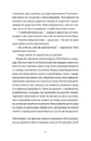 Книга Симфонія монстрів фото