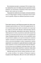 Книга Симфонія монстрів фото