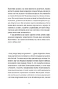 Книга Симфонія монстрів фото