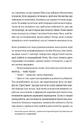Книга Симфонія монстрів фото