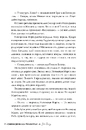 Книга Скандальне сестринство з Приквіллов-роуд фото