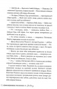 Скандальне сестринство з Приквіллов-роуд фото