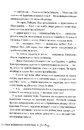 Книга Скандальне сестринство з Приквіллов-роуд фото