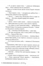 Скандальне сестринство з Приквіллов-роуд фото