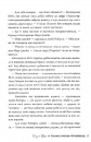 Скандальне сестринство з Приквіллов-роуд фото