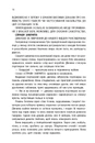 Книга Скарлет. Хроніки Місяця фото