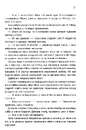 Книга Скарлет. Хроніки Місяця фото
