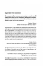 Книга Scrum. Навчись робити вдвічі більше за менший час фото