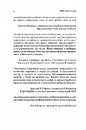 Книга Scrum. Навчись робити вдвічі більше за менший час фото
