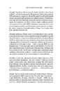 Книга Scrum. Навчись робити вдвічі більше за менший час фото