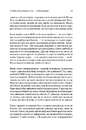 Книга Scrum. Навчись робити вдвічі більше за менший час фото