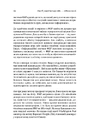 Книга Scrum. Навчись робити вдвічі більше за менший час фото