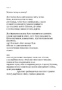 Книга Скрипниківка фото