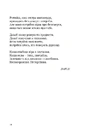 Книга Скрипниківка фото