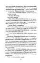 Книга Служниця фото