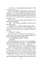 Книга Служниця фото