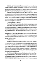 Книга Служниця фото