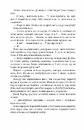 Книга Смерть на Cході фото