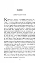 Книга Смерть на Cході фото