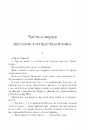 Книга Смерть на Нілі фото