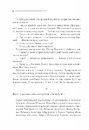 Книга Смерть на Нілі фото