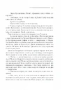 Книга Смерть на Нілі фото