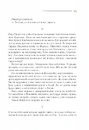 Книга Смерть на Нілі фото