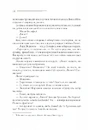 Книга Смерть на Нілі фото