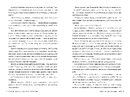 Книга Смерть місис Вестевей (без зрізу) фото