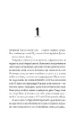 Книга Смерть у Ранковому будинку фото