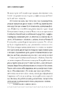 Книга Смерть у Ранковому будинку фото