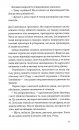 Сміх у кінці тунелю. Нотатки українського анестезіолога фото