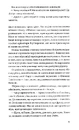 Книга Сміх у кінці тунелю. Нотатки українського анестезіолога фото