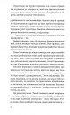 Сміх у кінці тунелю. Нотатки українського анестезіолога фото