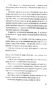 Книга Сміх у кінці тунелю. Нотатки українського анестезіолога фото