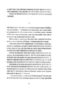 Книга Смішні кохання фото