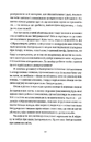 Книга Смішні кохання фото