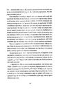 Книга Смішні кохання фото