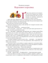 Книга Снігова Королева фото
