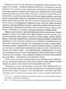 Книга Собор фото