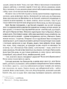 Книга Собор фото