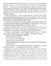 Книга Собор фото