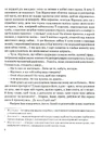 Книга Собор фото