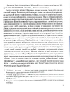 Книга Собор фото