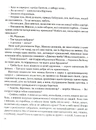 Книга Собор фото