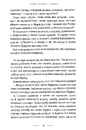 Книга Солодка Даруся фото