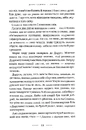 Книга Солодка Даруся фото