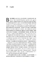 Книга Мертва Віта фото
