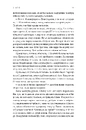 Книга Мертва Віта фото