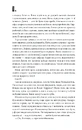 Книга Доктор Сон фото